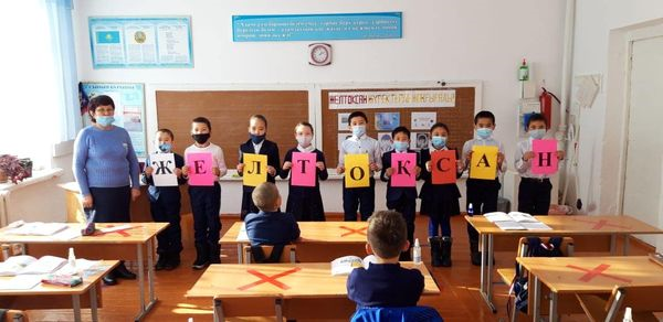 Тәуелсіздік күні