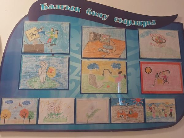 "Компьютердің зияны"