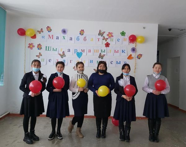 «Өзін-өзі тану»: Махаббат пен Шығармашылық педагогикасы»