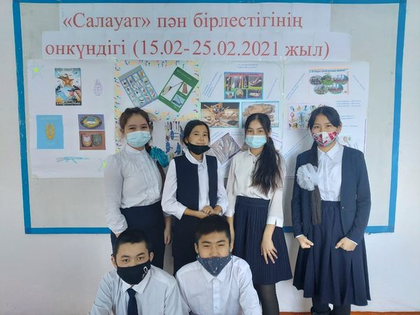 "Өнер шыңы - биікте"  атты "Салауат" пән бірлестігінің онкүндігі басталды.