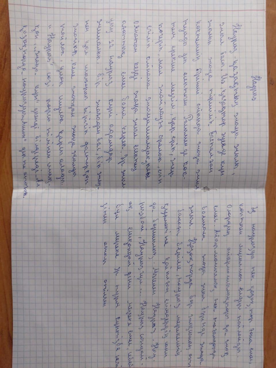 «Ұлы Наурыз- жаңа жыл бас!», «Наурыз тойы», «Ұлттық дәстүр» және т.б. тақырыптарында эссе, шығарма байқаулары