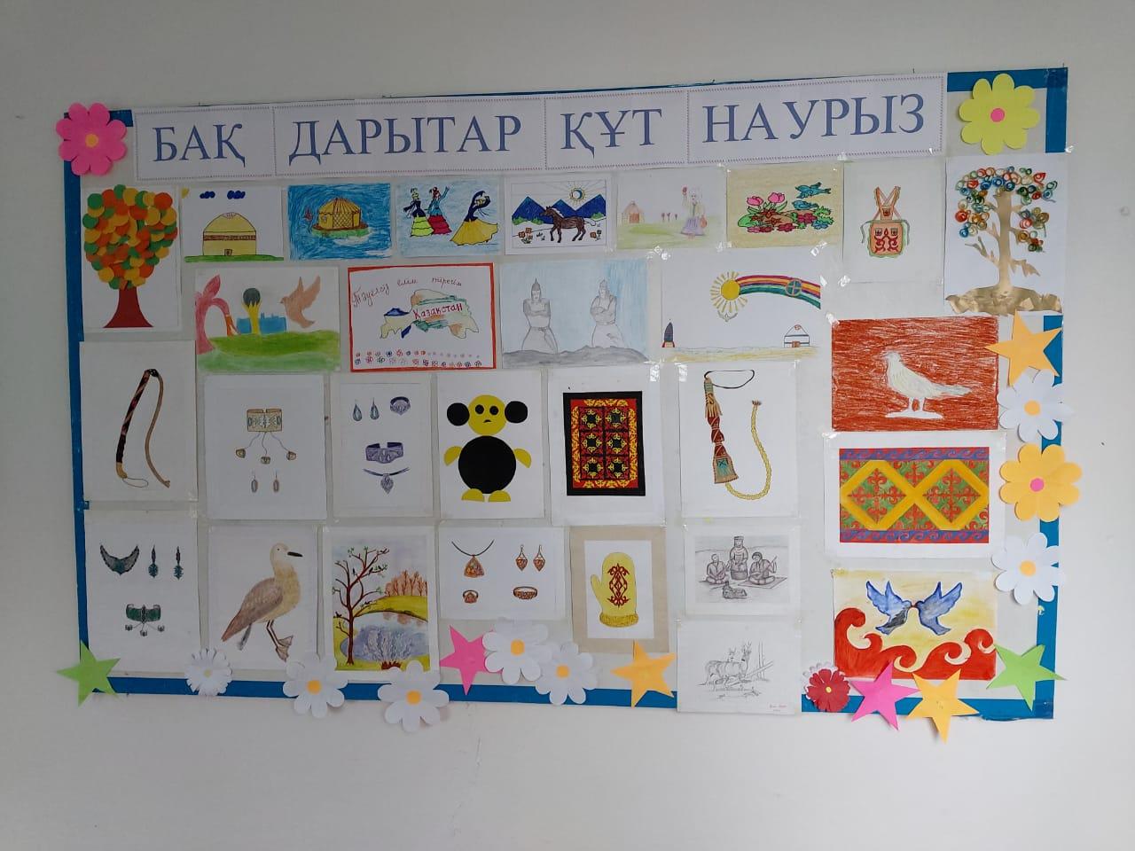 «Бақ дарытар құт Наурыз»