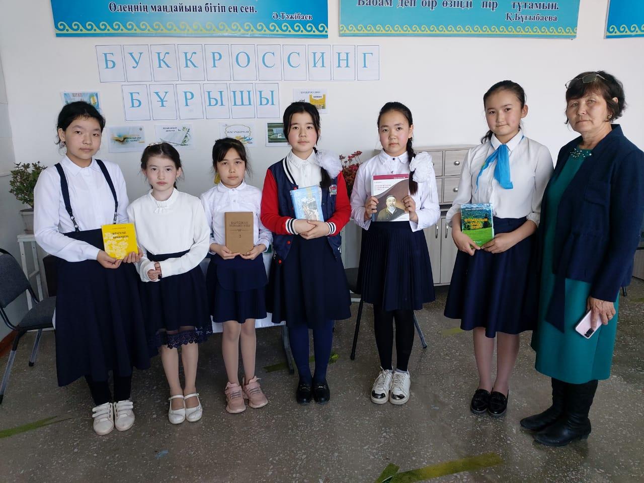 Қаракемер орта мектебінде Буккроссинг бұрышы ұйымдастырылды.