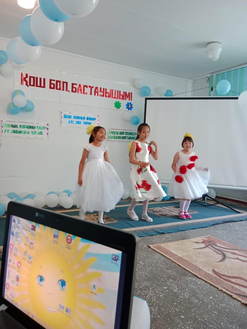 "Қош бол, Бастауышым!"