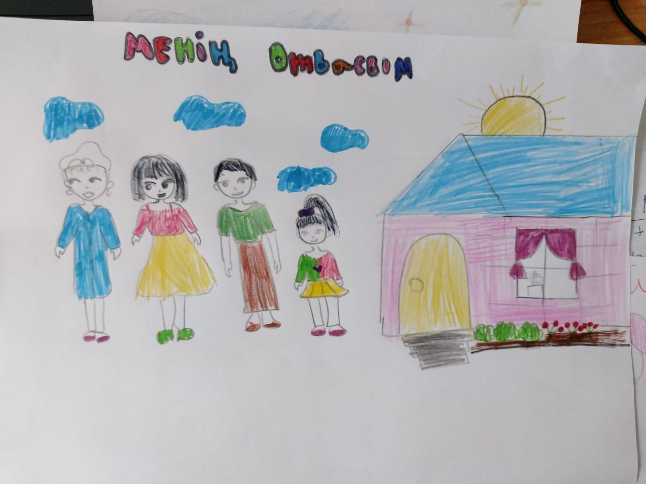 "Мен және менің отбасым"