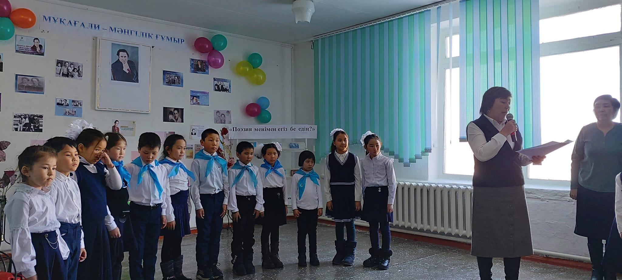 мектепшілік " Мұқағали - мәңгілік ғұмыр" атты онкүндіктің ашылу салтанаты