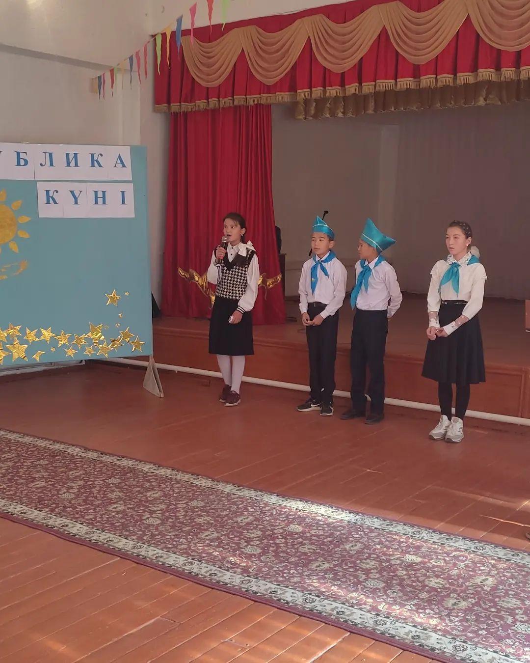 республика күні