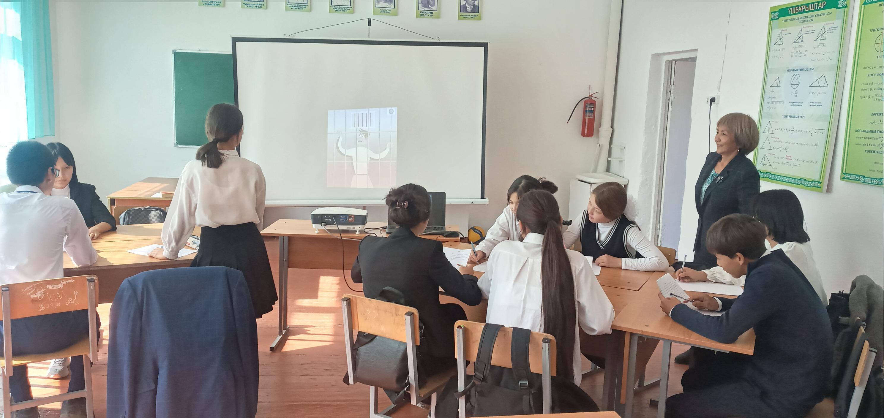 «Сыбайлас жемқорлық – қоғамның өзекті мәселесі»тәрбие сағаты